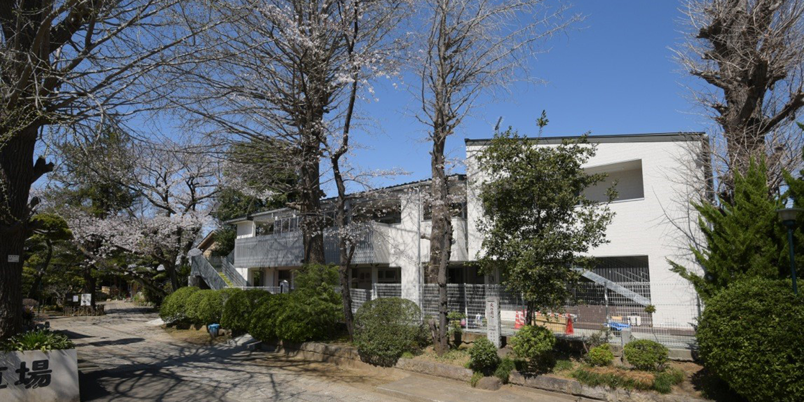 緑豊かな場所に園舎があります